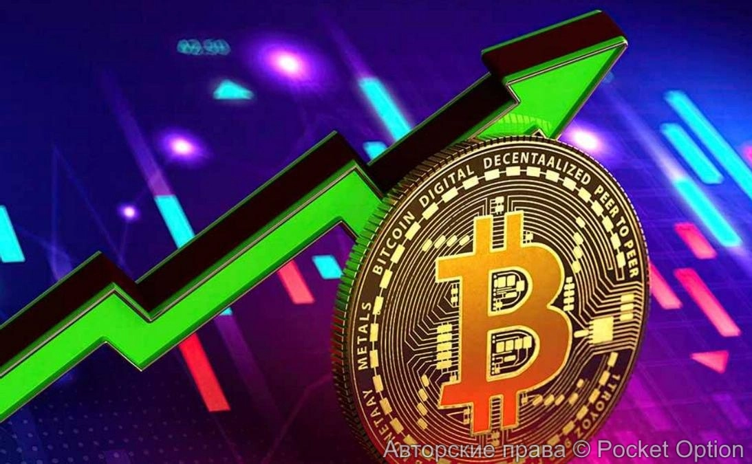 биток