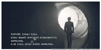 путь