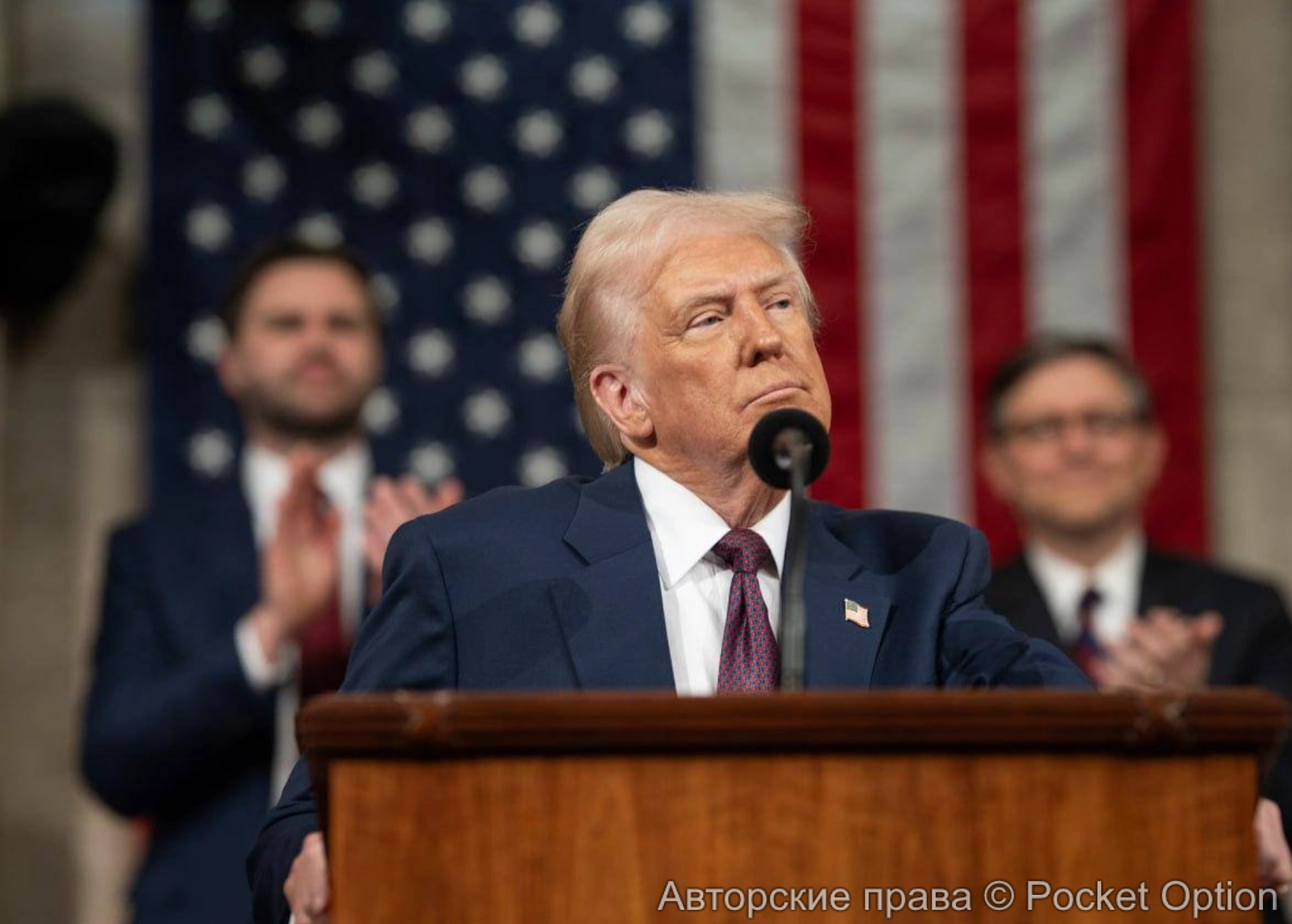 Трамп