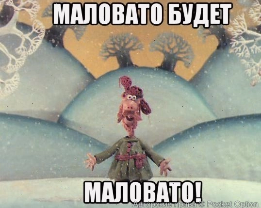 malovato