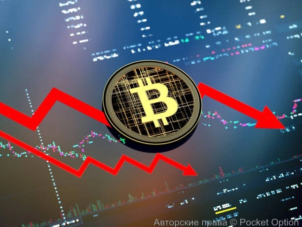 биткоин