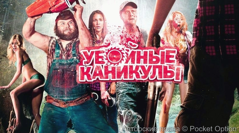 kanikuli