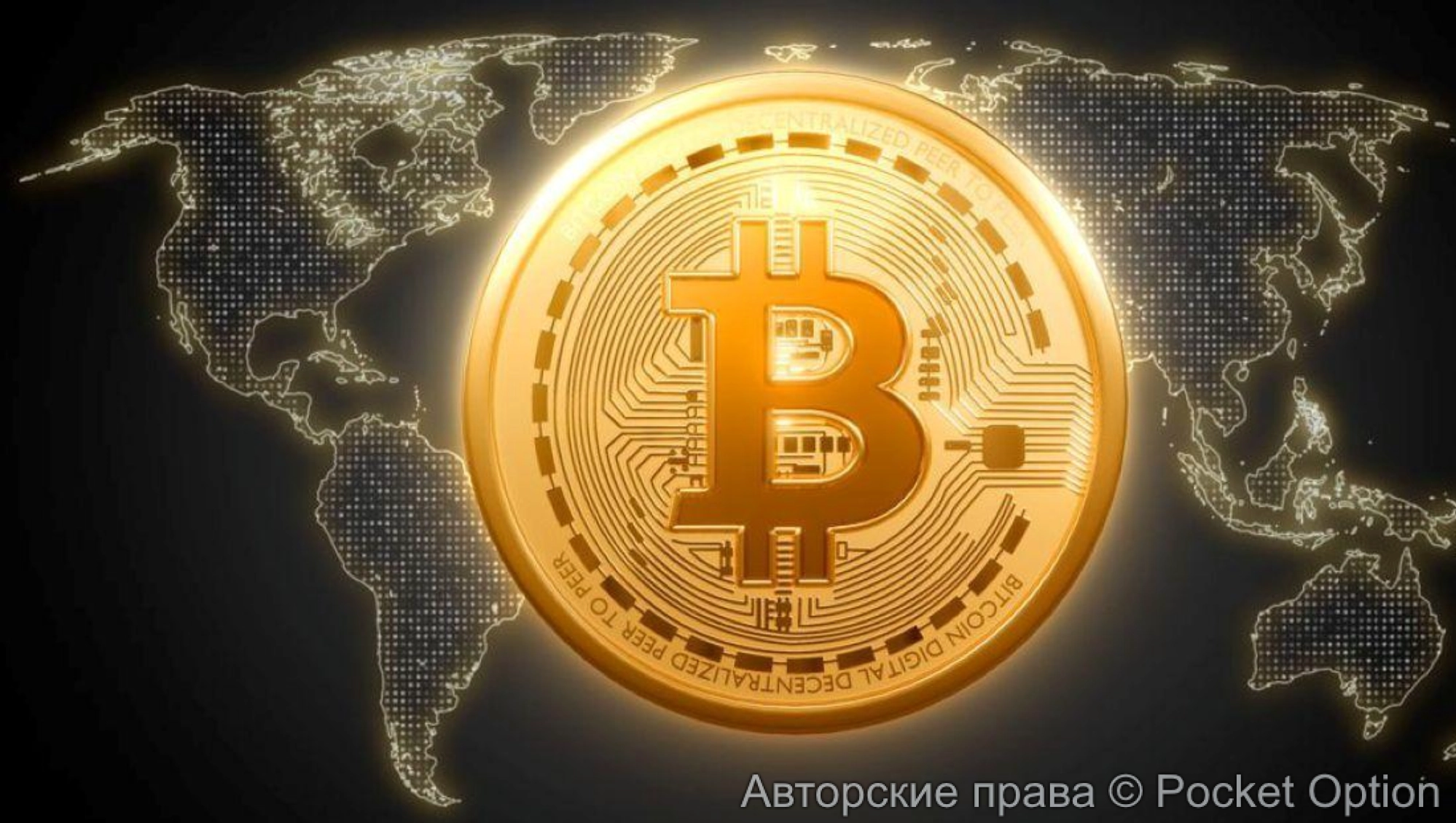btc