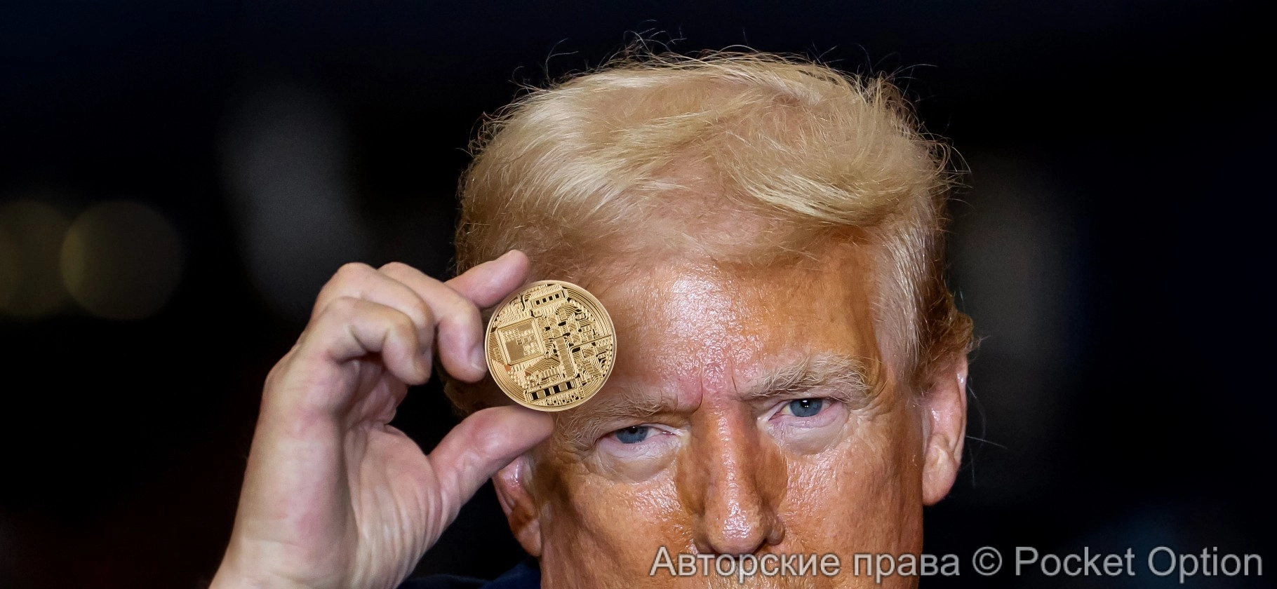 мемкоин