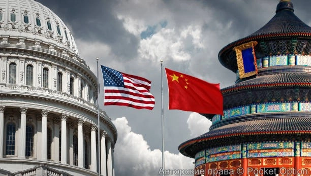 usachina