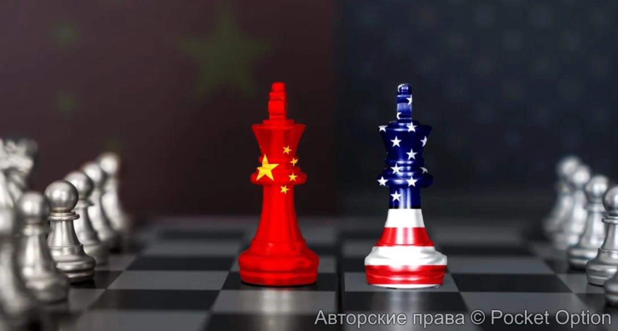 договор