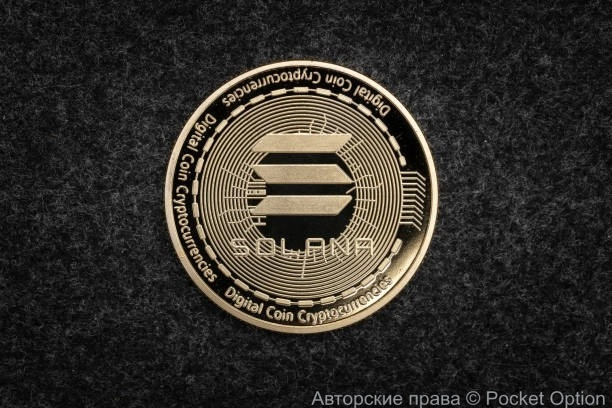 sol