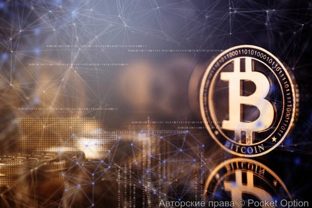 биткоин