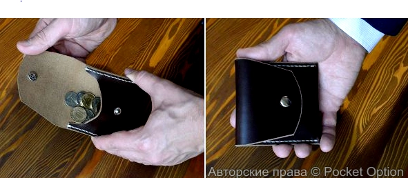кошелек14
