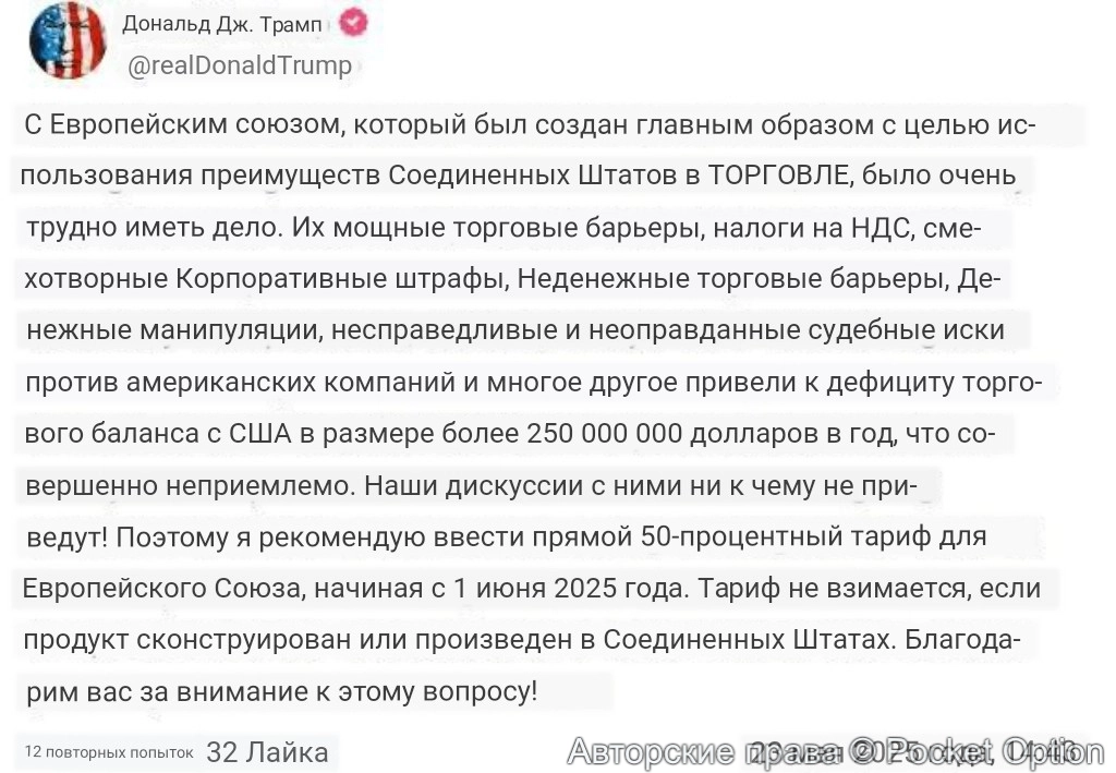 пошлины