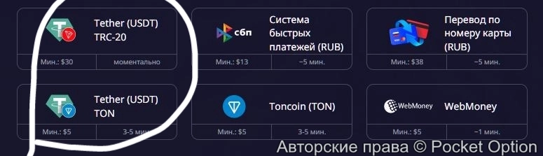 перевод