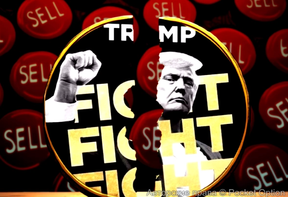 Трамп 11