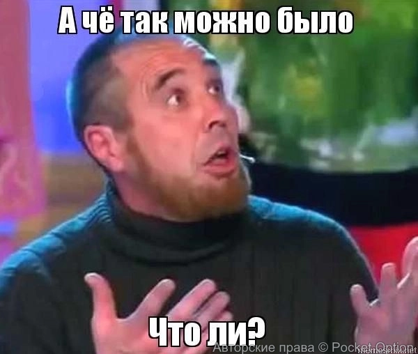 мем
