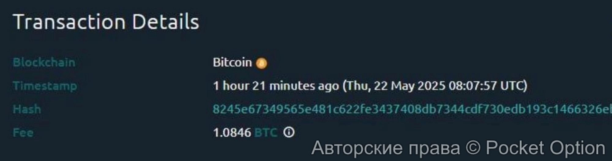 комиссия