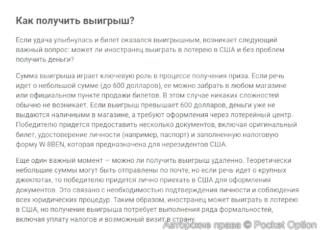 2 часть2