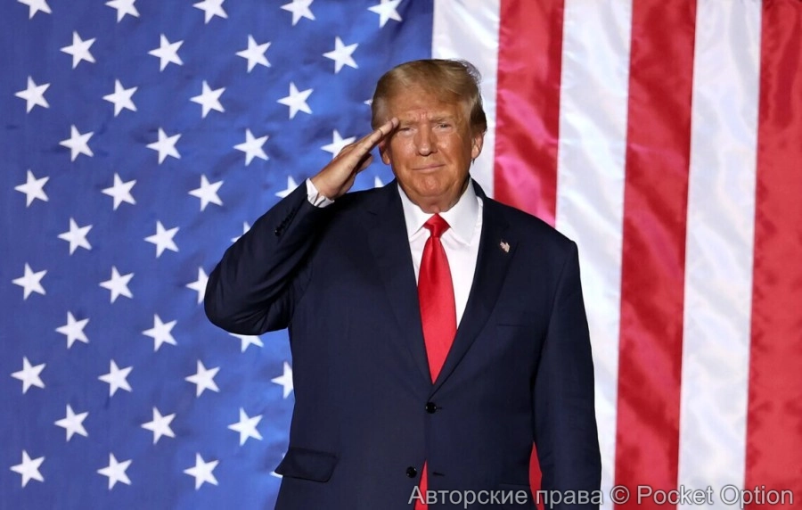 Трамп