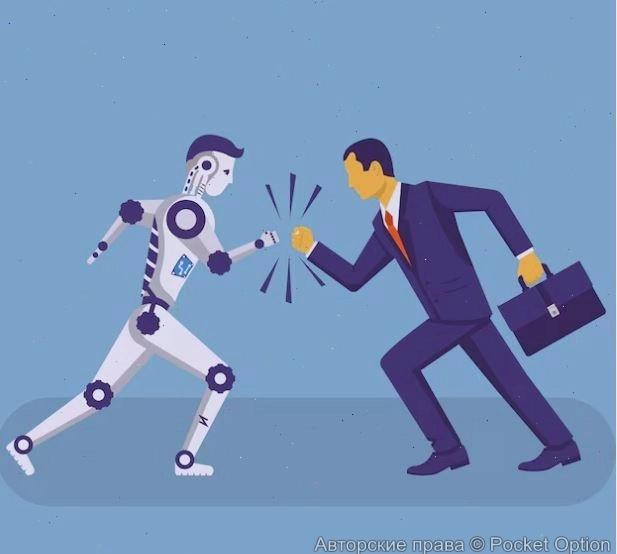 robot