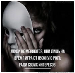 люди