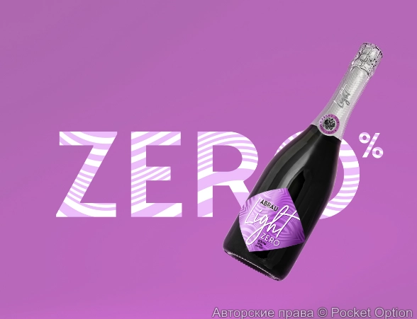 Zero
