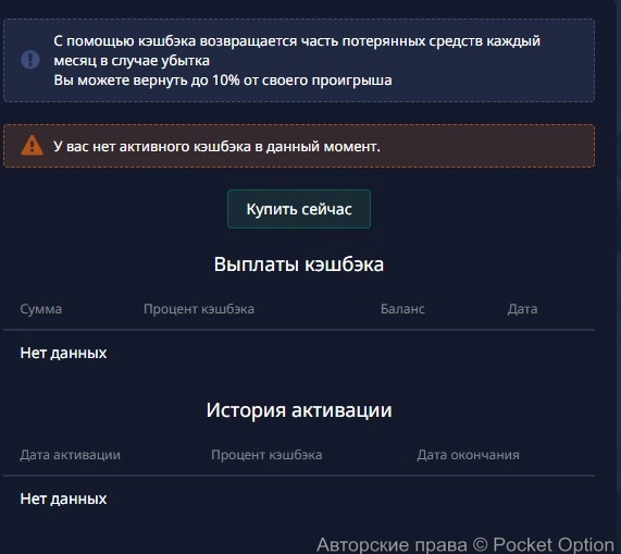 screnn_0278221