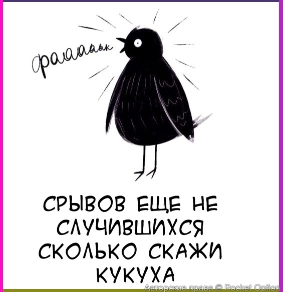 sriv