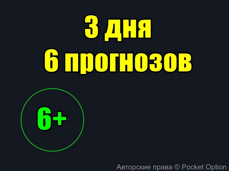 18_week