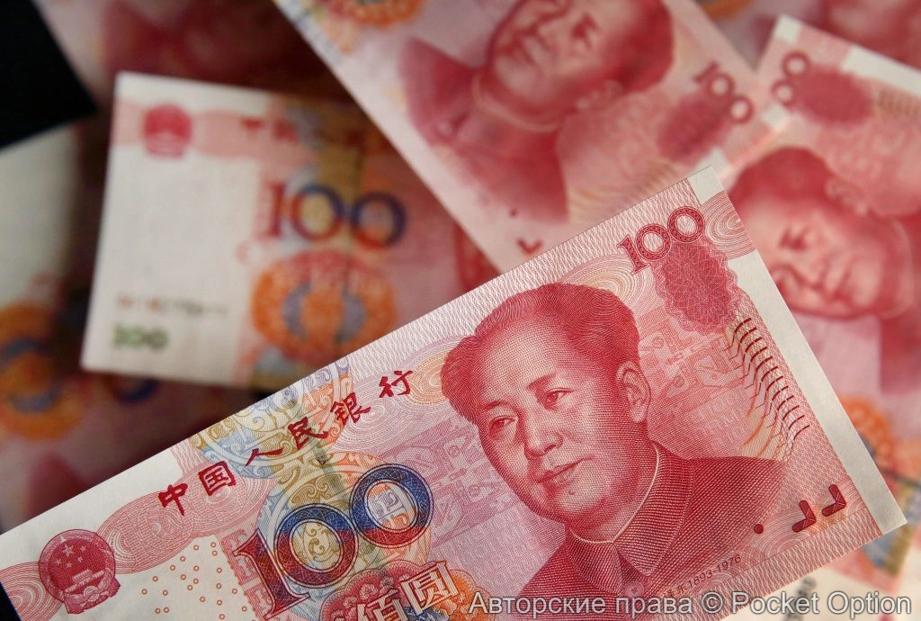 yuan-1024x690