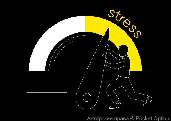 stress