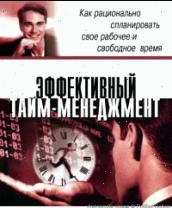 vremyaa