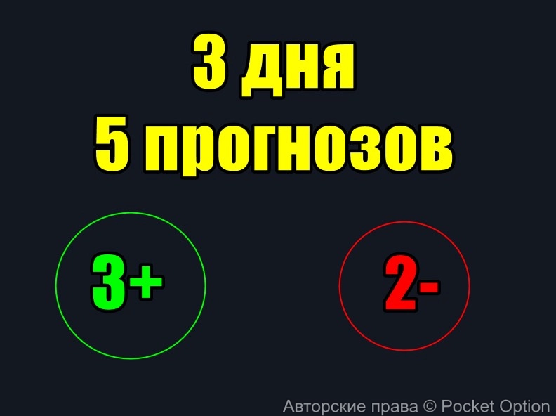 19_week