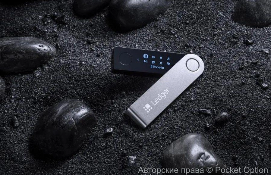 кошелек