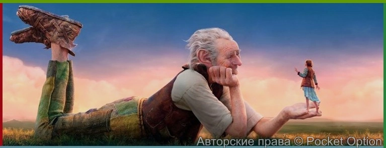 velikan