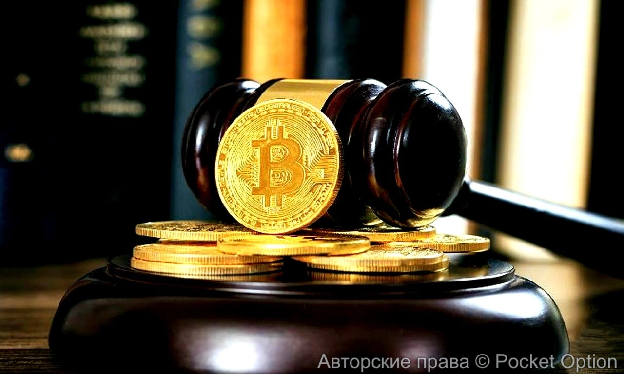 крипта1