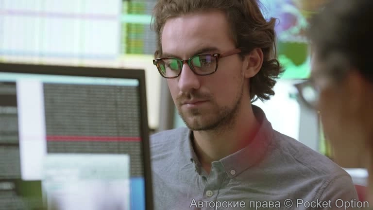 трейдер