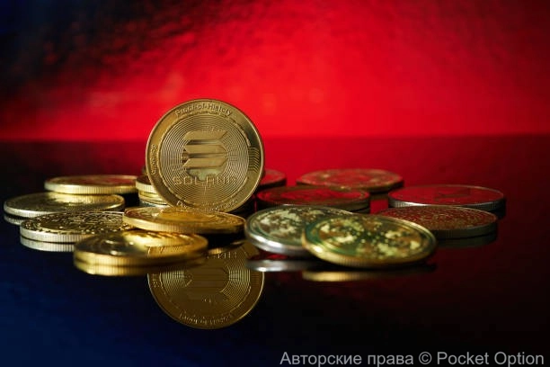 сол