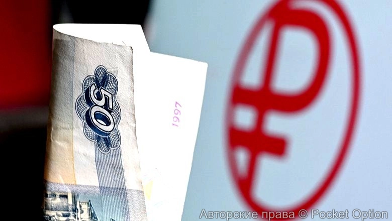 срок внедрения цифрового рубля перенесен