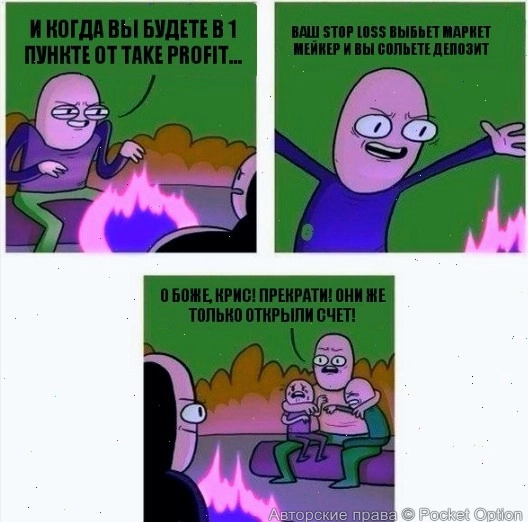stopl