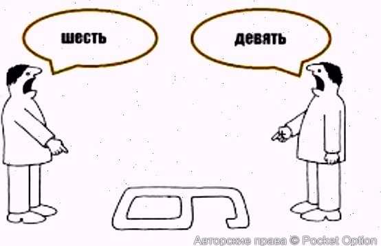 pravda