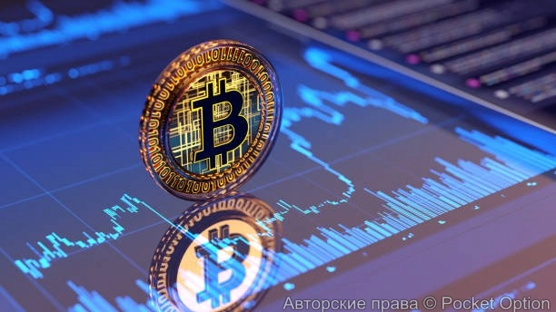биткоин