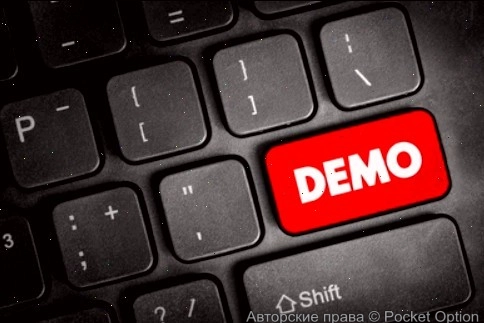 demoo