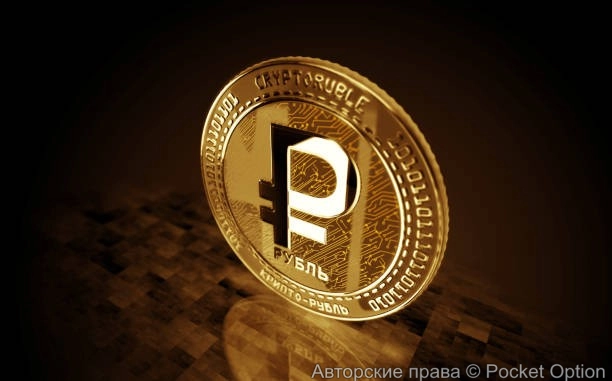 стейбл