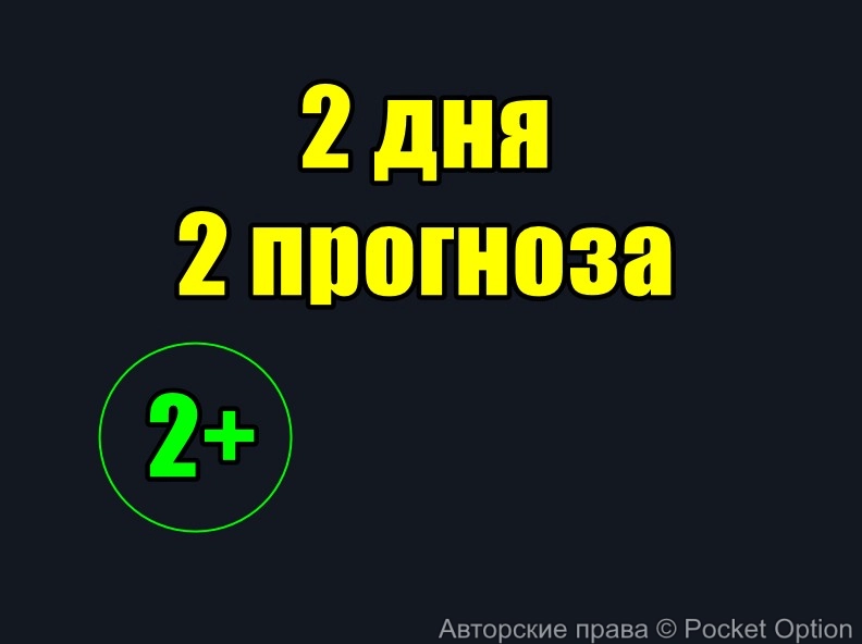 21_week