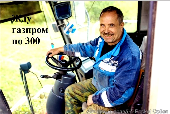 рабочие
