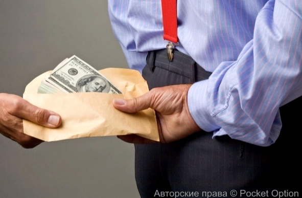 взятка