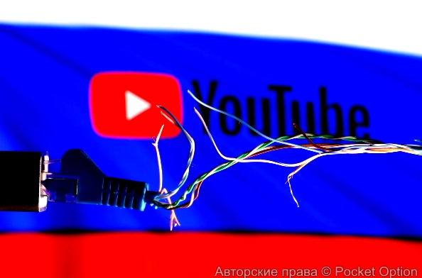 Ютуб12