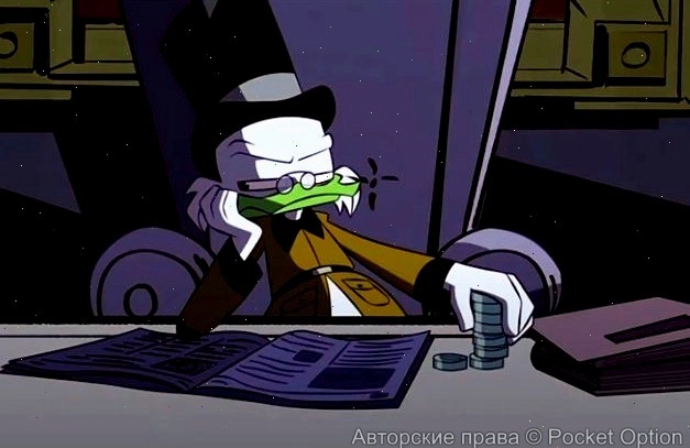 skrudgi