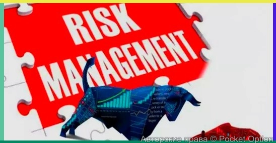risktrad