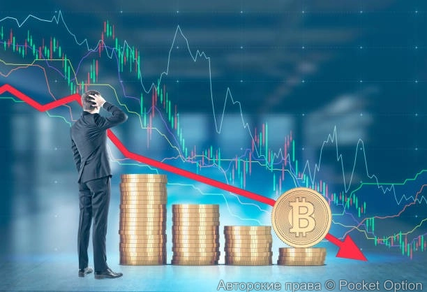 биток