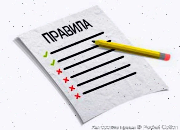 pravila_