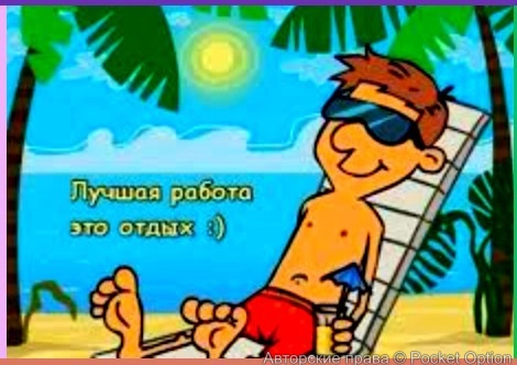 otdiix
